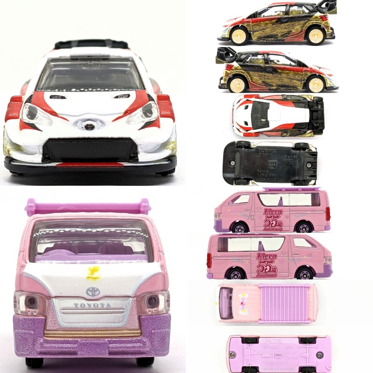 トミカ 非売品 株主優待 2018年〜2022年10台まとめ売り ヤリス 