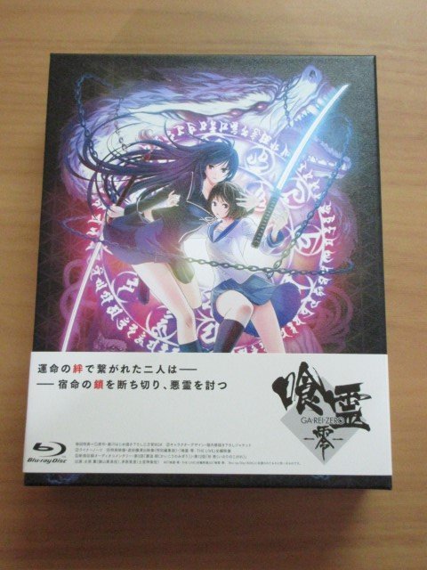 【BD】　喰霊 -零-　10th Anniversary Blu-ray BOX　④