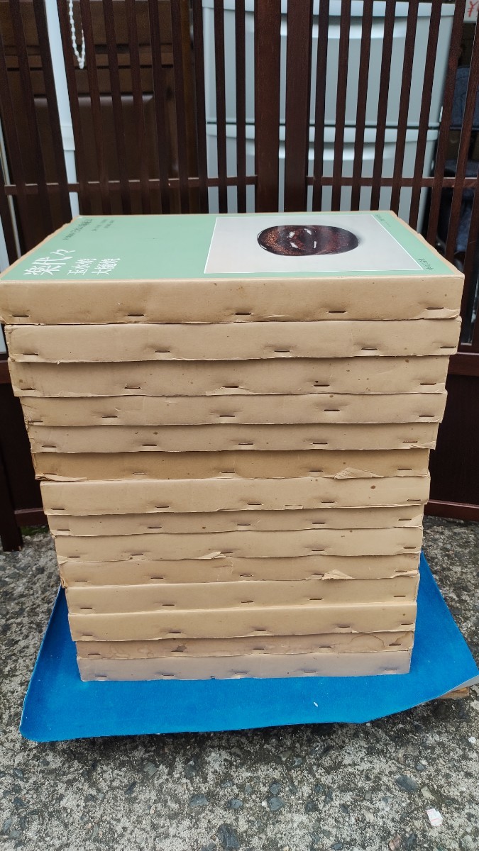 ☆原色愛蔵版 日本の陶磁 全14巻 中央公論社 監修/谷川徹三