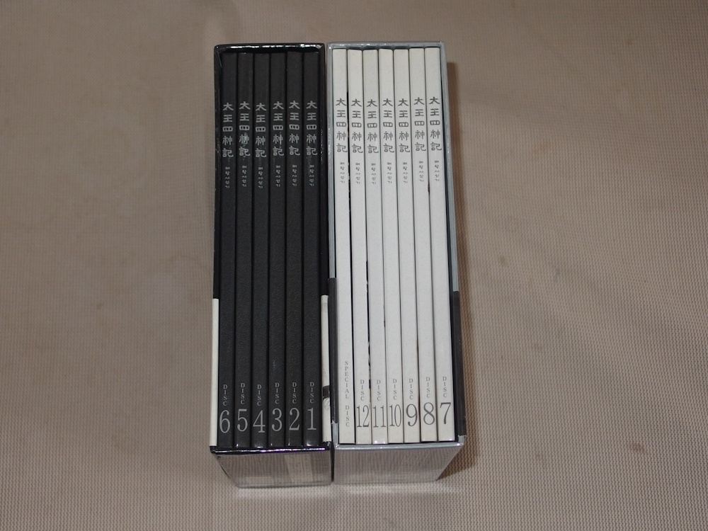 大王四神記 Ⅰ Ⅱ DVD BOX 【公式通販】