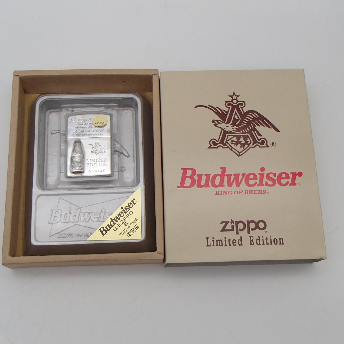 ◎ZIPPO ジッポ Budweiser U.S.ZIPPO＆アルミダイキャスト灰皿 限定品 