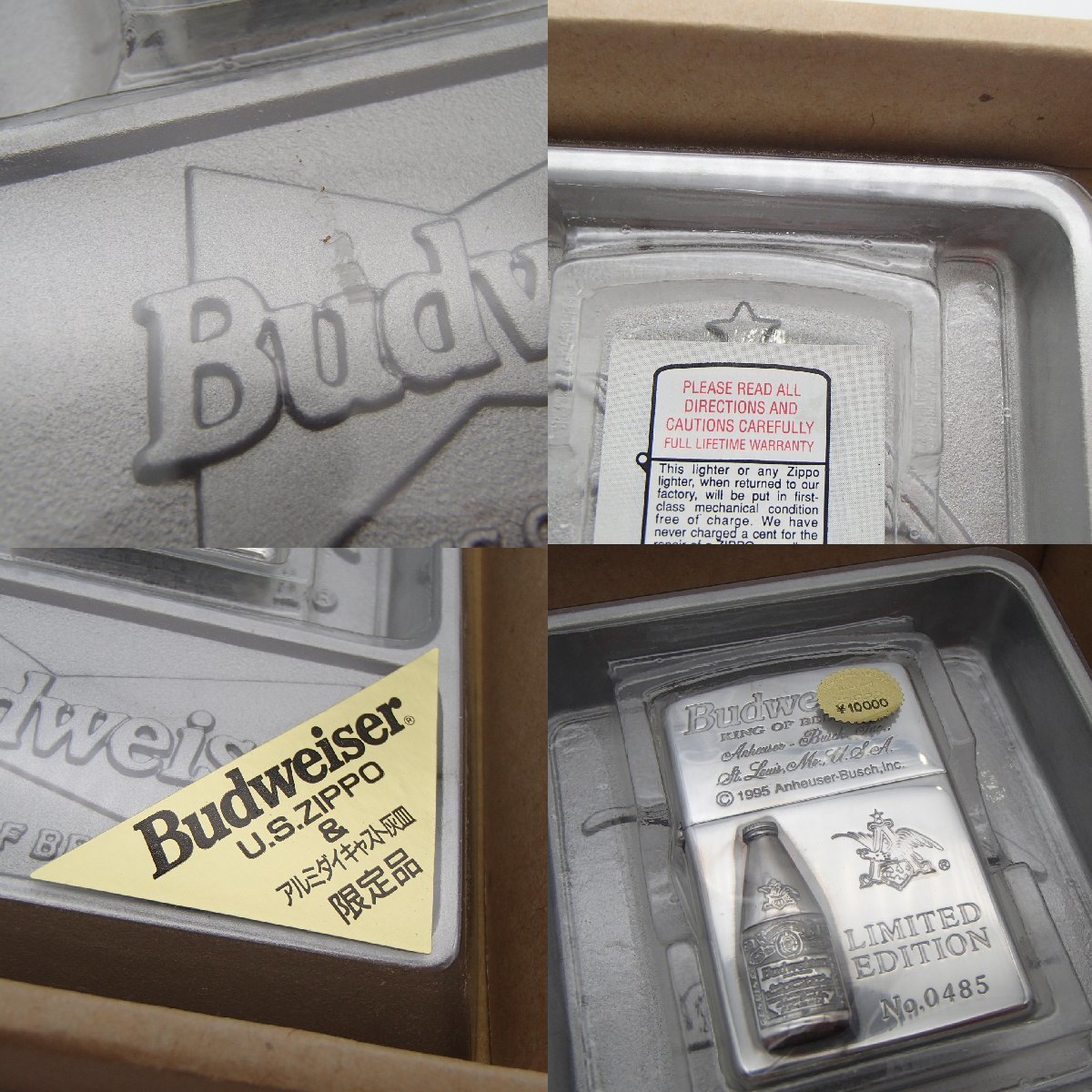 ◎ZIPPO ジッポ Budweiser U.S.ZIPPO＆アルミダイキャスト灰皿 限定品 