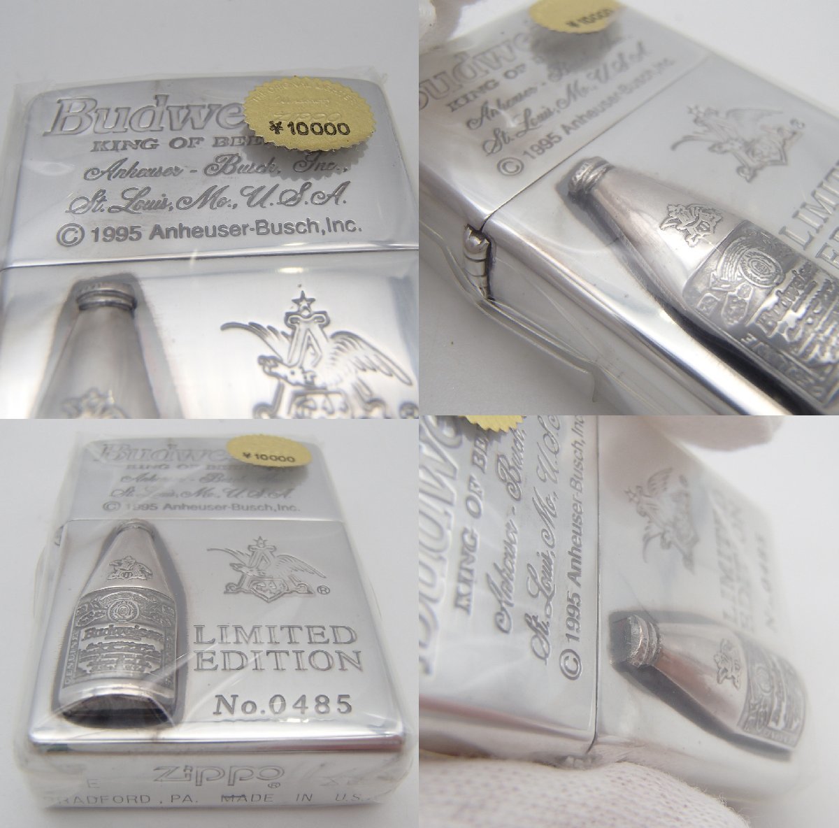 ◎ZIPPO ジッポ Budweiser U.S.ZIPPO＆アルミダイキャスト灰皿 限定品 