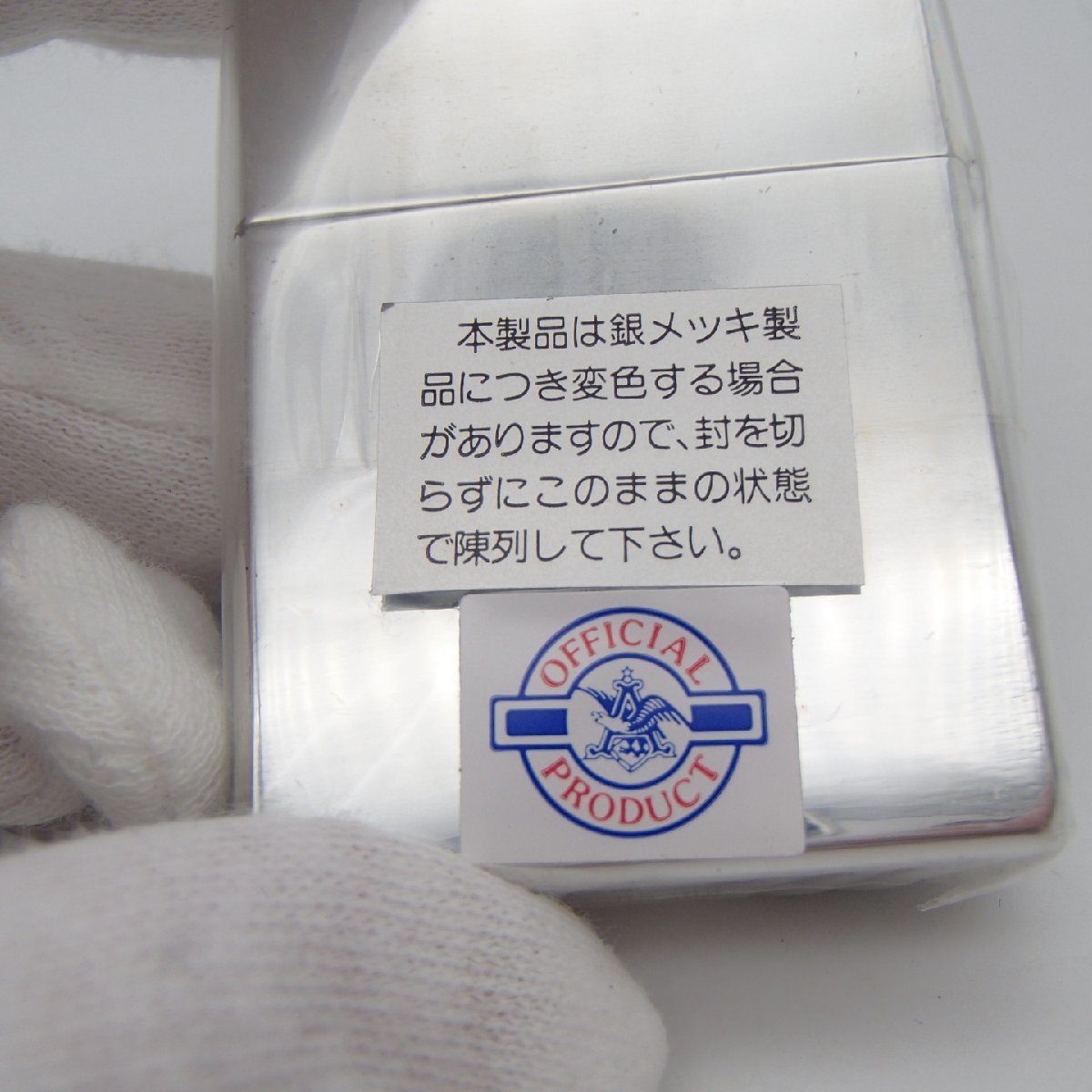 ◎ZIPPO ジッポ Budweiser U.S.ZIPPO＆アルミダイキャスト灰皿 限定品 