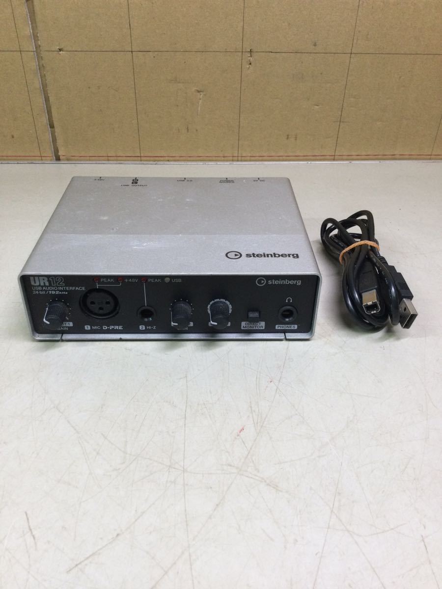 Steinberg オーディオインターフェース UR12 スタインバーグ