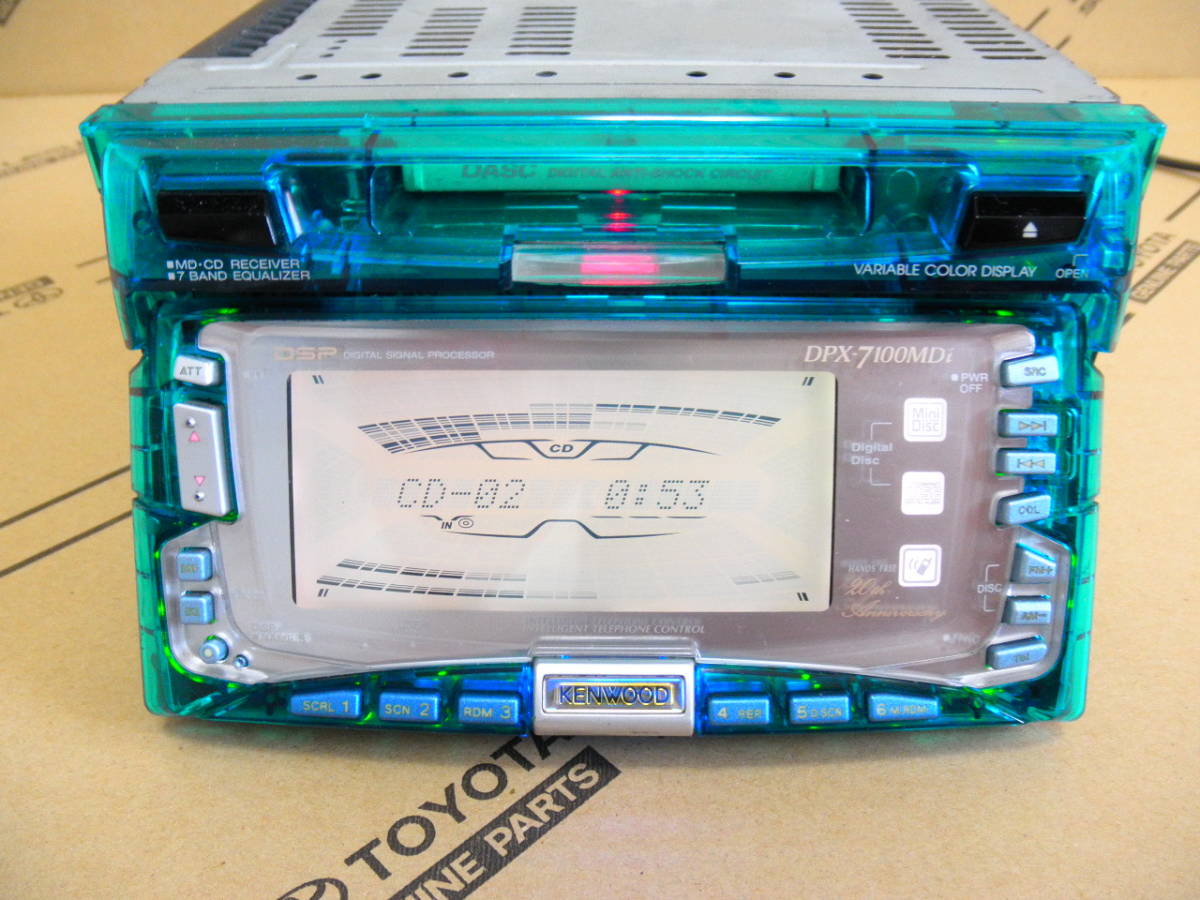 KENWOOD DPX-7100MDi スケルトン 当時物 DSP スペアナ チャーチの入札
