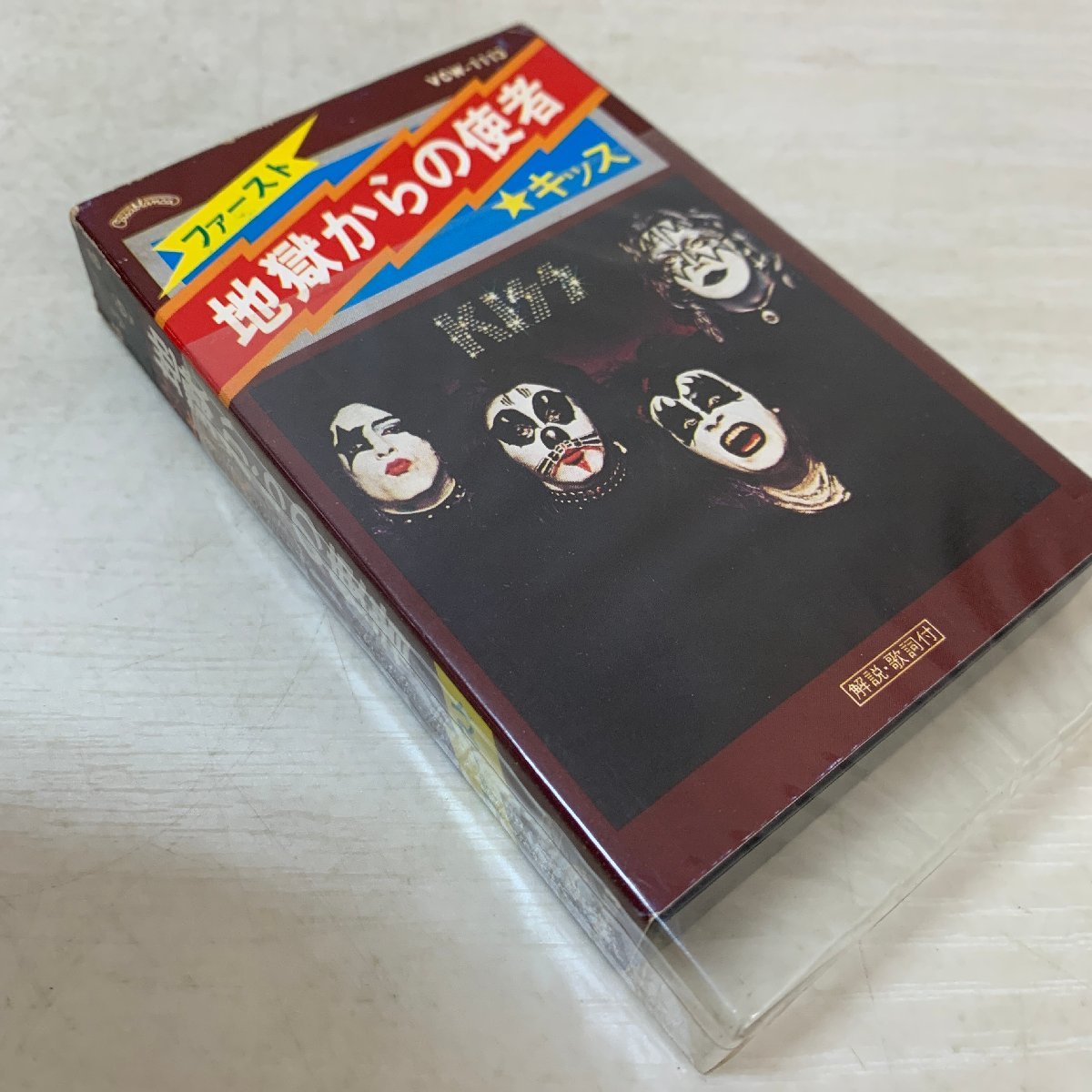 カセットテープ】☆キッス KISS / 地獄からの使者 /キッス・ファースト 