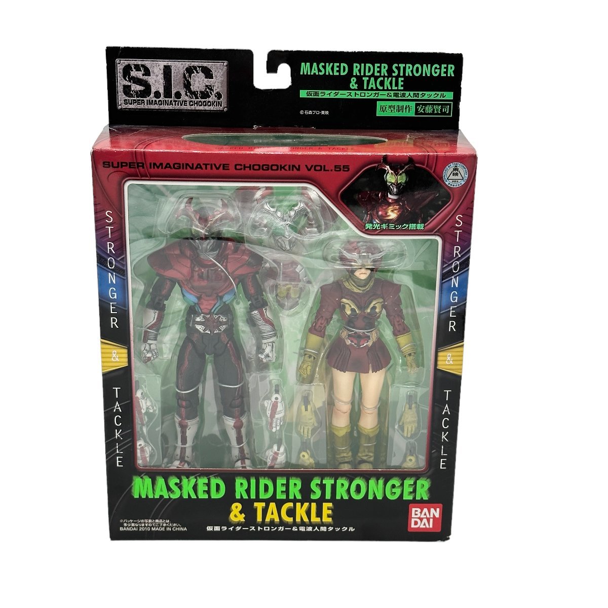 送料無料，安い】 【未開封 BANDAI バンダイ S.I.C 仮面ライダー 