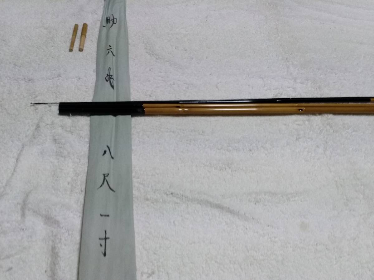 紀州竹竿 助六作 8.1 新品同様ですが 竹竿 紀州へら竿 | さすらい