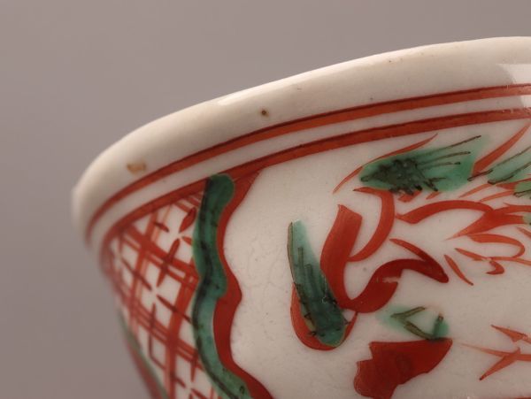 中国古玩 唐物 煎茶道具 赤絵 煎茶碗 五客 時代物 極上品 初だし品 C0047