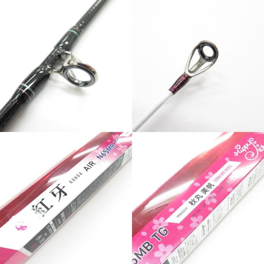 64756☆1円スタート☆Daiwa ダイワ 新品同様美品 紅牙 AIR N65MB 64756☆1円スタート☆Daiwa ダイワ 新品同様美品 紅牙 AIR N65MB