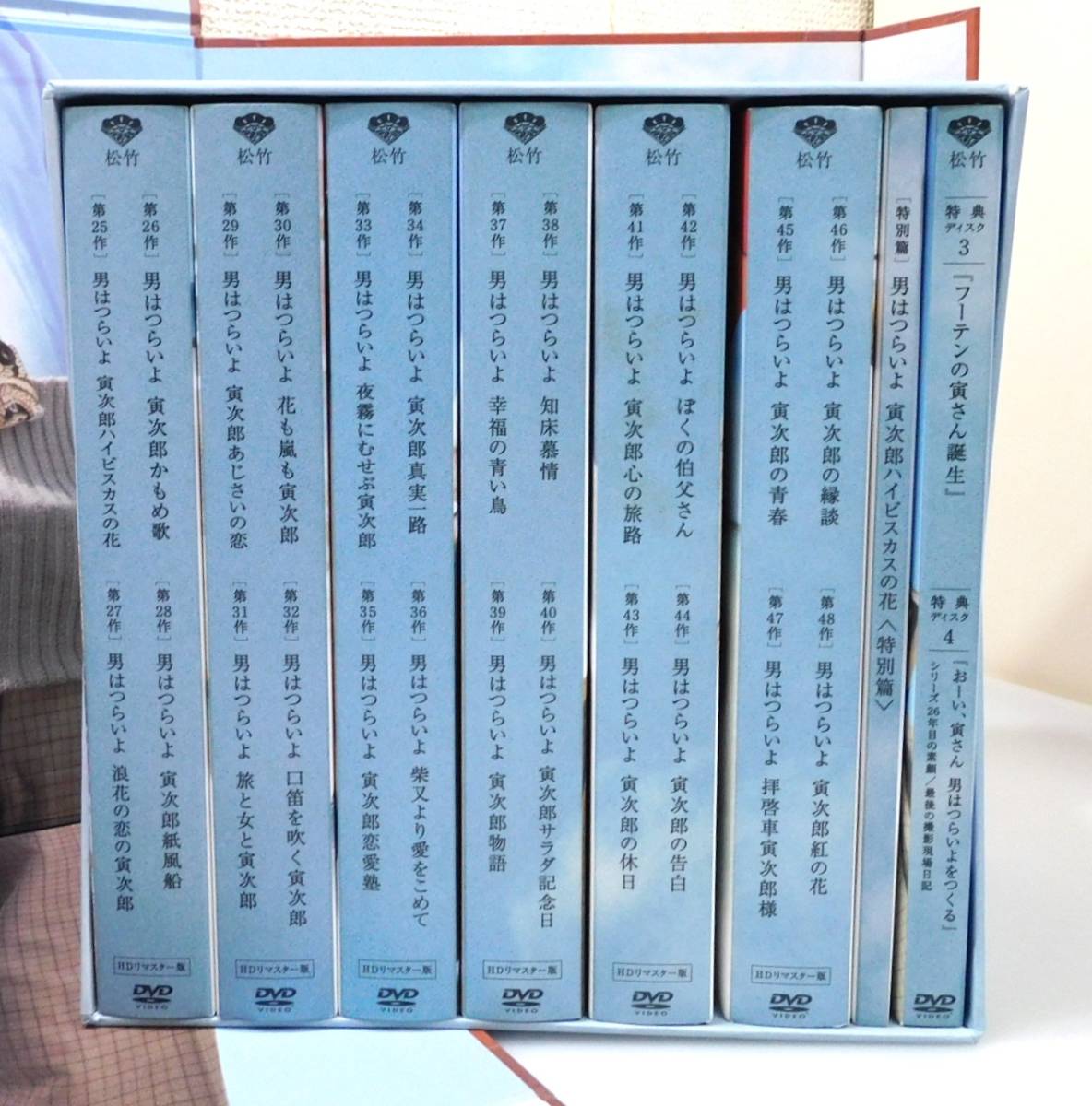 DVD 男はつらいよ HDリマスター版 プレミアム全巻ボックス 53枚組