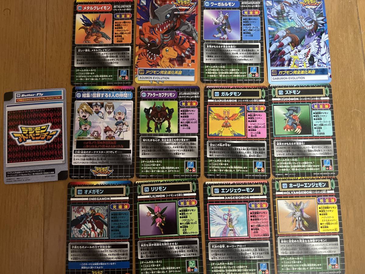 デジモンアドベンチャー バンダイカードダス12枚+おまけ(デジタル 