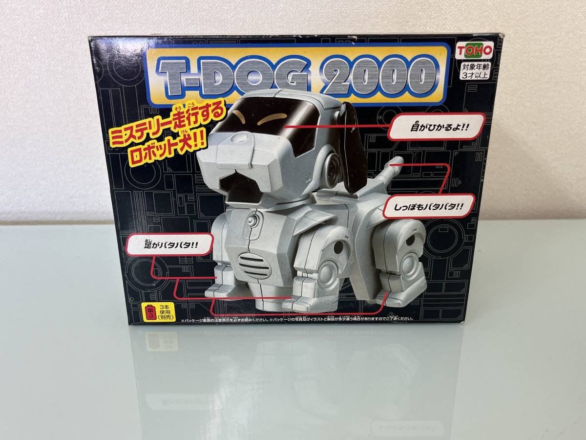☆平成レトロ！【TOHO】 T-DOG2000 有名な犬型ロボットオマージュ 未