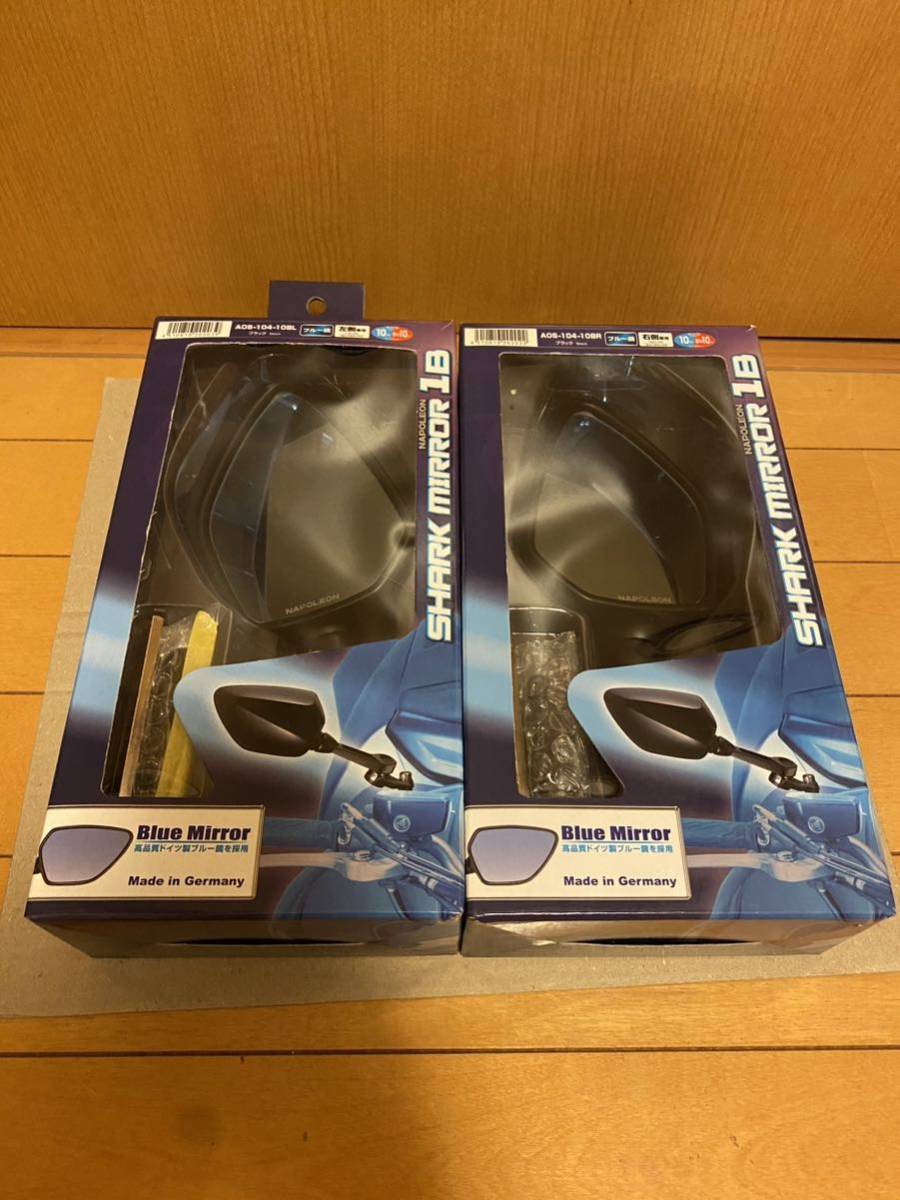 美品 ナポレオン シャークミラー 1B 左右セット 