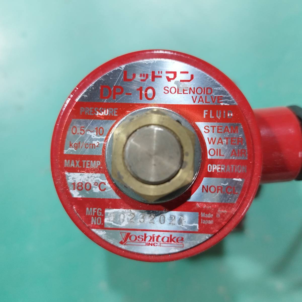 ☆ヨシタケ☆電磁弁DP-10レッドマン(工事用材料)｜売買された 