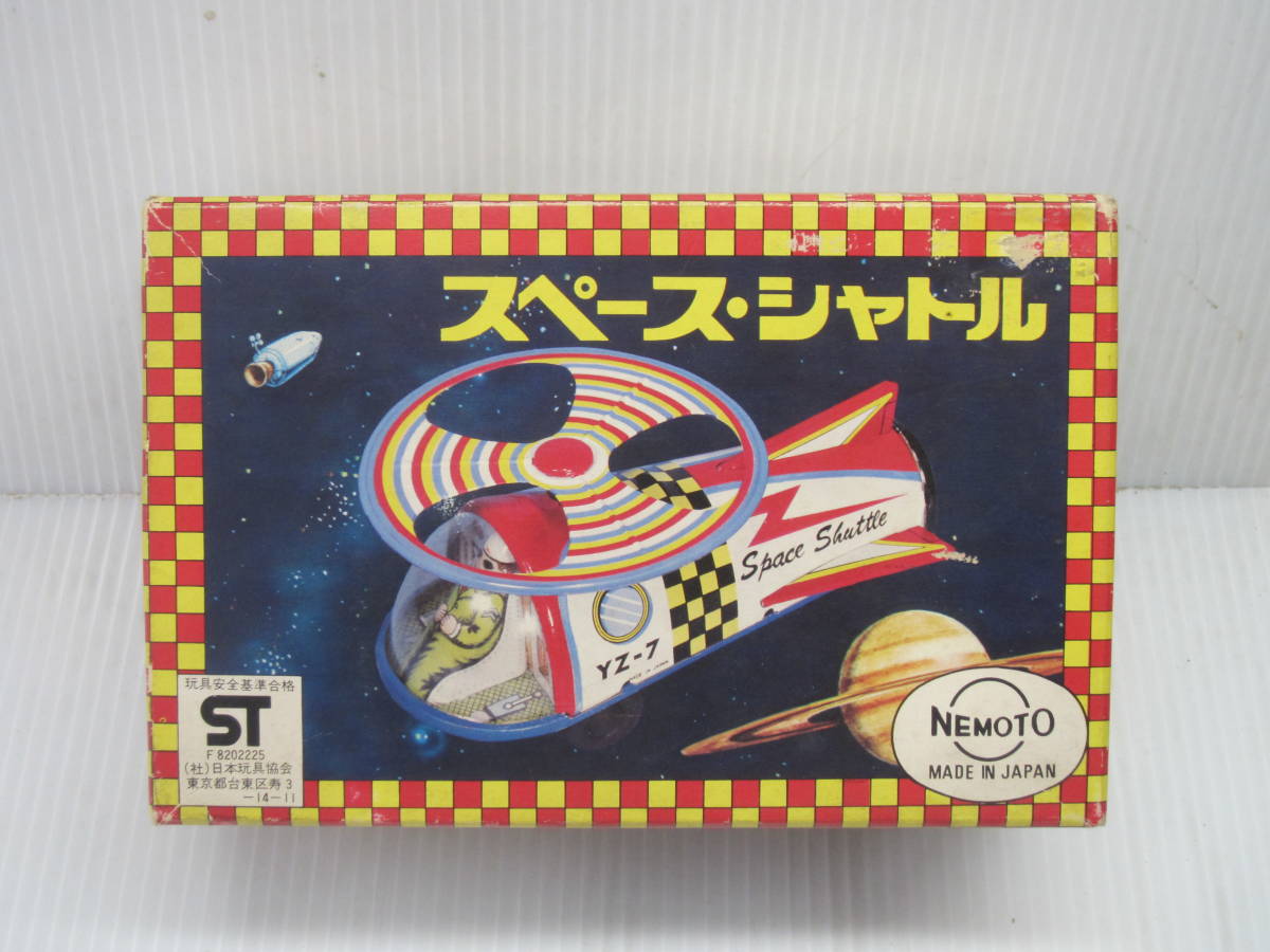  品 ネモト製 ブリキ スペースシャトル 宇宙船 飛行機 フリクション走行(航空機)｜売買されたオークション情報、yahooの商品情報をアーカイブ公開 - オークファン 航空機