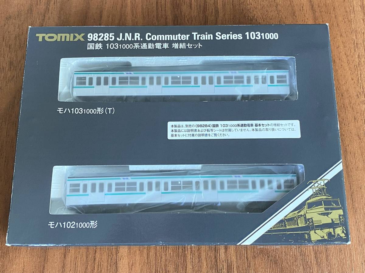 N) 98285 国鉄 103 1000系通勤電車 増結セット (2両) | トミックス