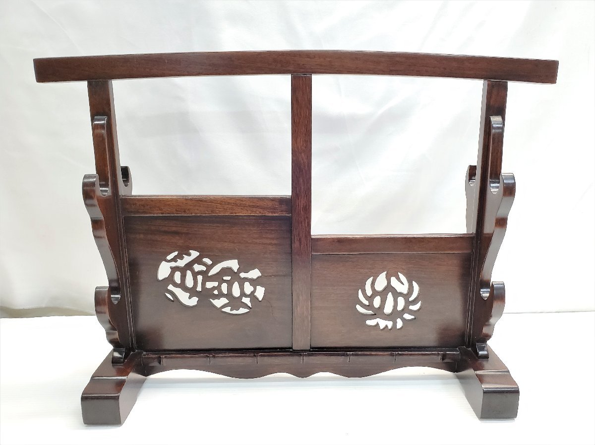 A15823 唐木 刀置き 刀掛け 透かし模様 ※傷、ヒビあり 木工芸 飾り台