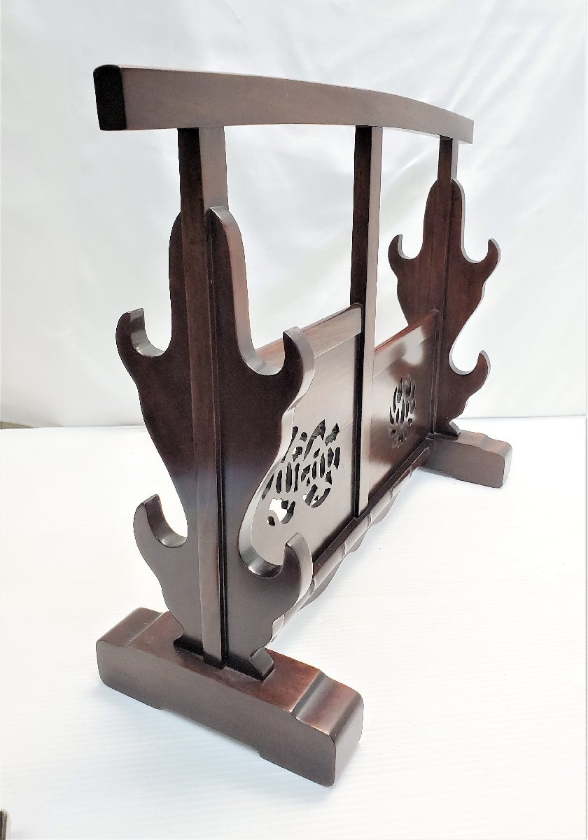 A15823 唐木 刀置き 刀掛け 透かし模様 ※傷、ヒビあり 木工芸 飾り台