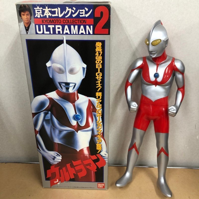 230505SK990039 京本コレクション ウルトラマン タロウ ダイナ アグル