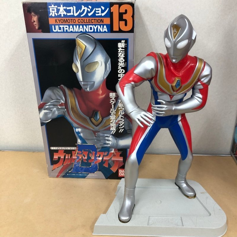 230505SK990039 京本コレクション ウルトラマン タロウ ダイナ アグル