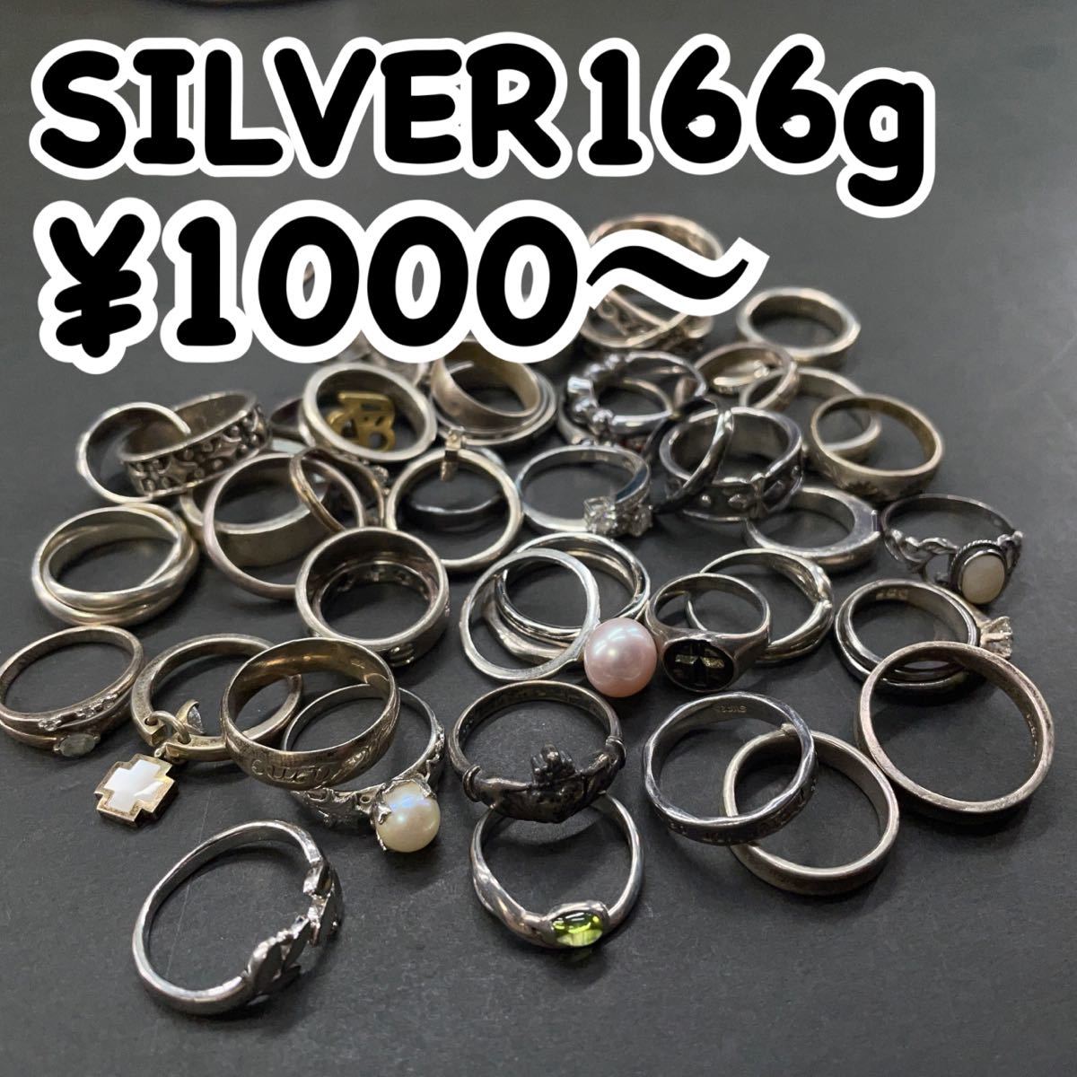 慶光堂】 SV925 アクセサリー セット 6点 16g レディースアクセサリー
