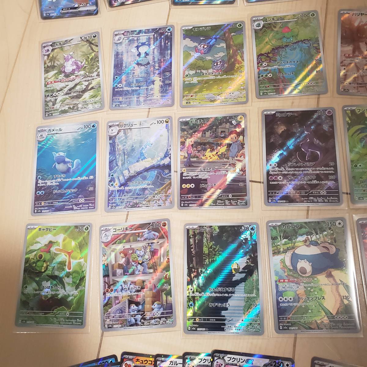 ポケカまとめ売り約1000枚以上 ポケモンカード151シリーズも多数 SAR 