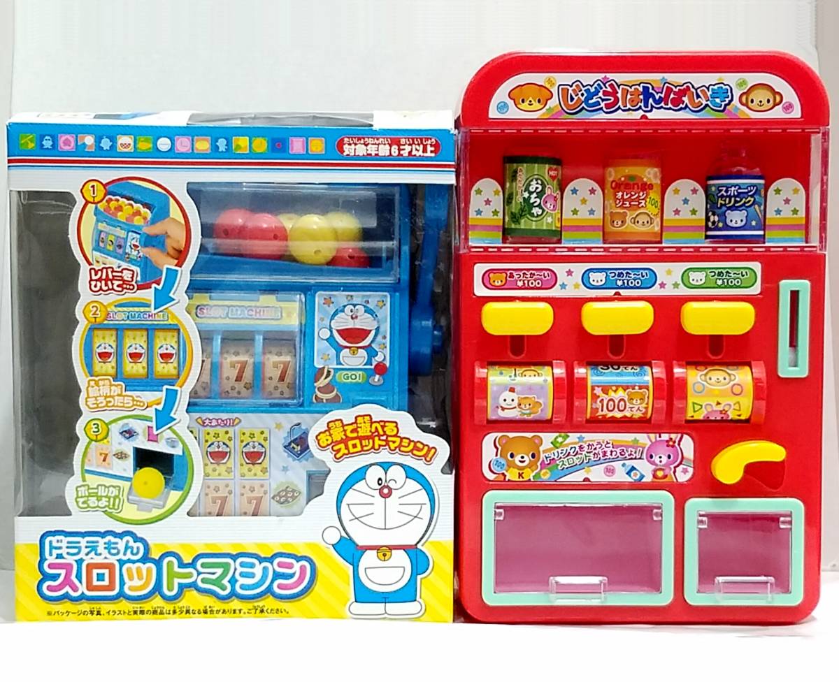 送料710円~(即決は送料無料) エポック社ドラえもんスロットマシン 
