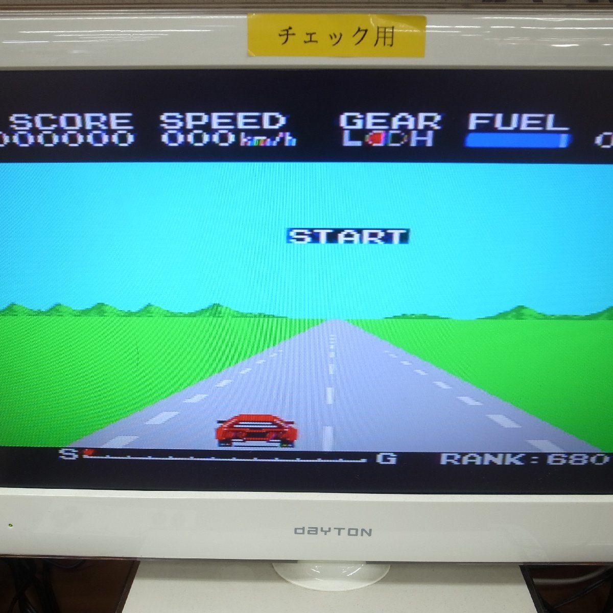 G88 1円～ National ワープロパソコン FS4500 MSX2 通電確認済み(MSX 