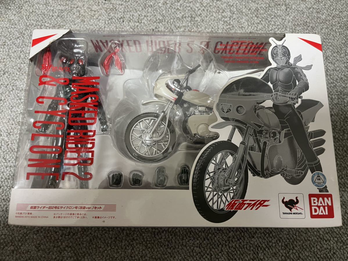 S.H.Figuarts 仮面ライダー旧2号&サイクロン号(改造Ver.)セット【新品未開封】