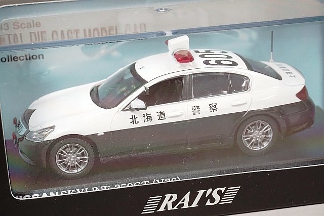 RAI'S レイズ 1/43 NISSAN 日産 スカイライン 350GT (V36) 2008 北海道