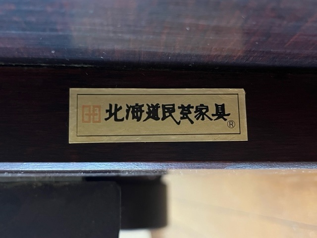 USED良品□北海道民芸家具 HOKUMIN 座卓 折りたたみ式 樺材 ロー