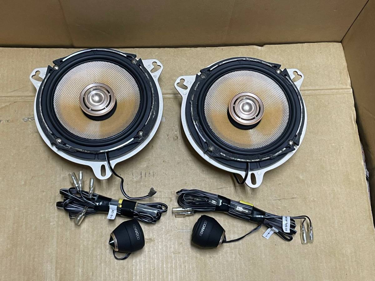 KENWOOD 17cm 3WAY スピーカー セパレート カスタムフィット
