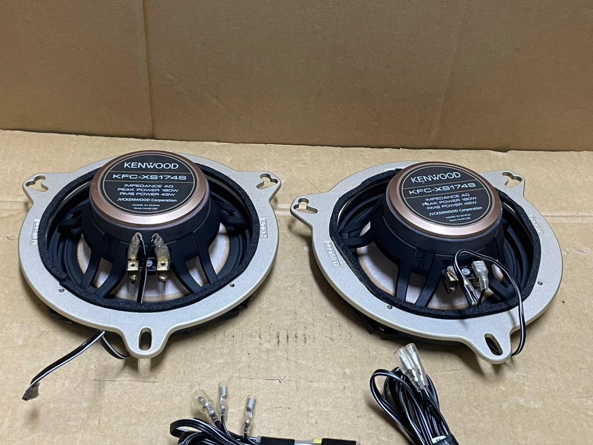KENWOOD 17cm 3WAY スピーカー セパレート カスタムフィット