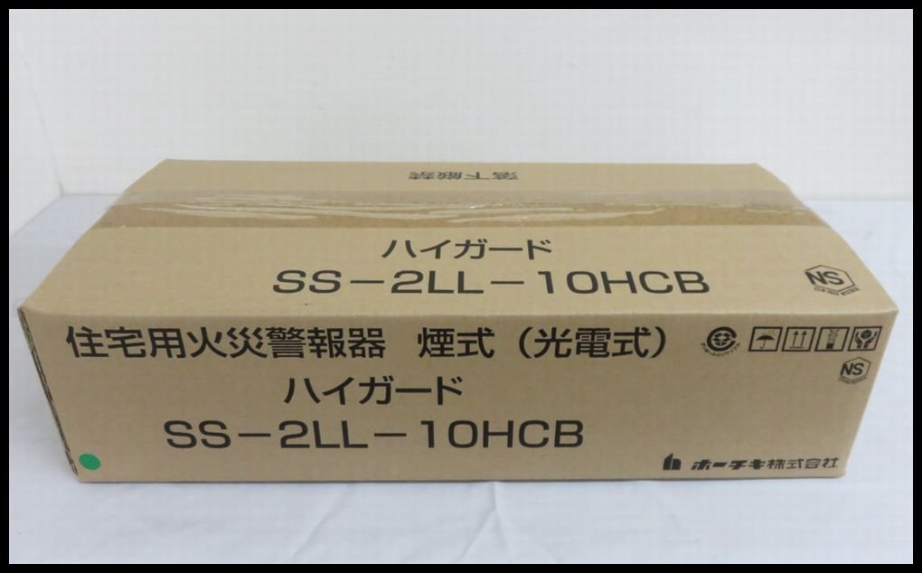 [ZEROnet]Σ未使用/保管品　ホーチキ　住宅用火災報知器　煙式　ハイガード　SS-2LL-10HCB　20個セット　現状品ΣK56-26