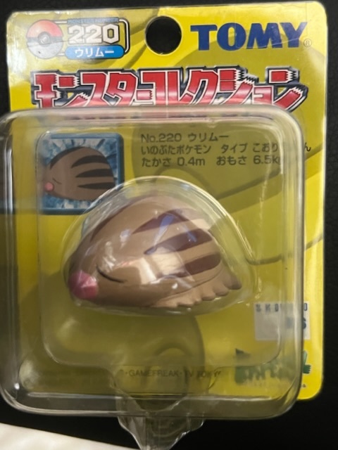 ポケモン モンコレ ウリムー(ポケットモンスター)｜売買された 