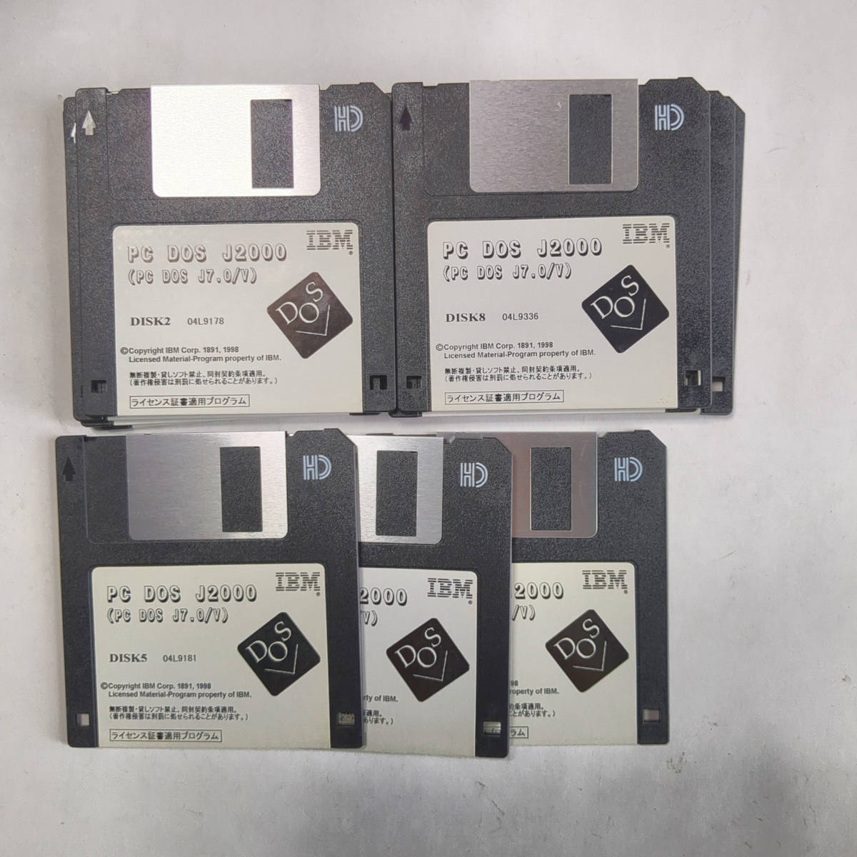 IBM PC-DOS 2000 日本語版 (3.5インチFD版)