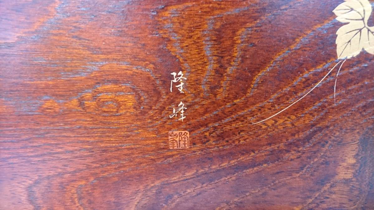 初だし】会津塗 ほか 長角盆 おまとめ6点セット/長手盆/漆器/漆芸/手付
