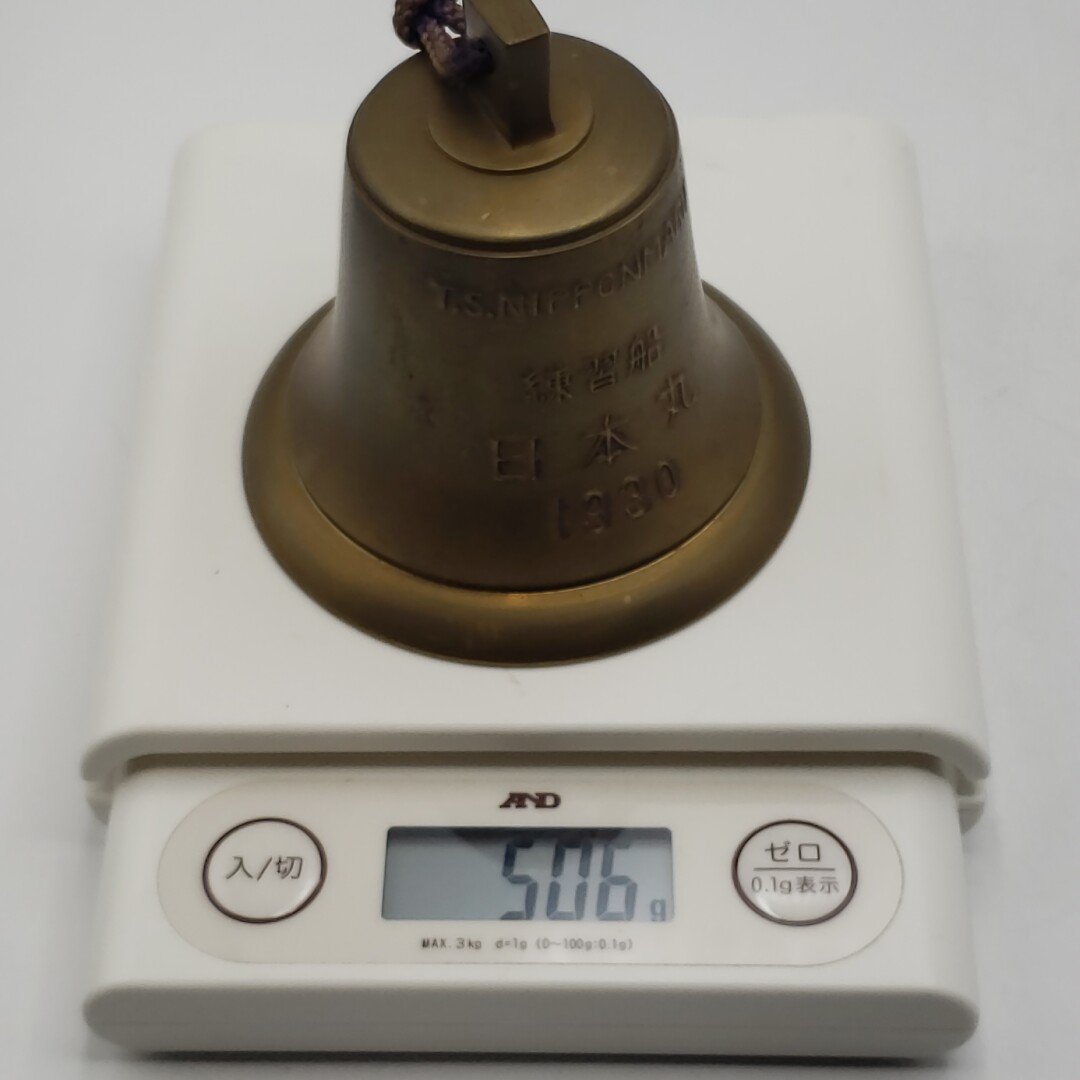 日本丸 鐘 マリンベル 1930 米国建国200年祭 参加記念品 高さ約10cm