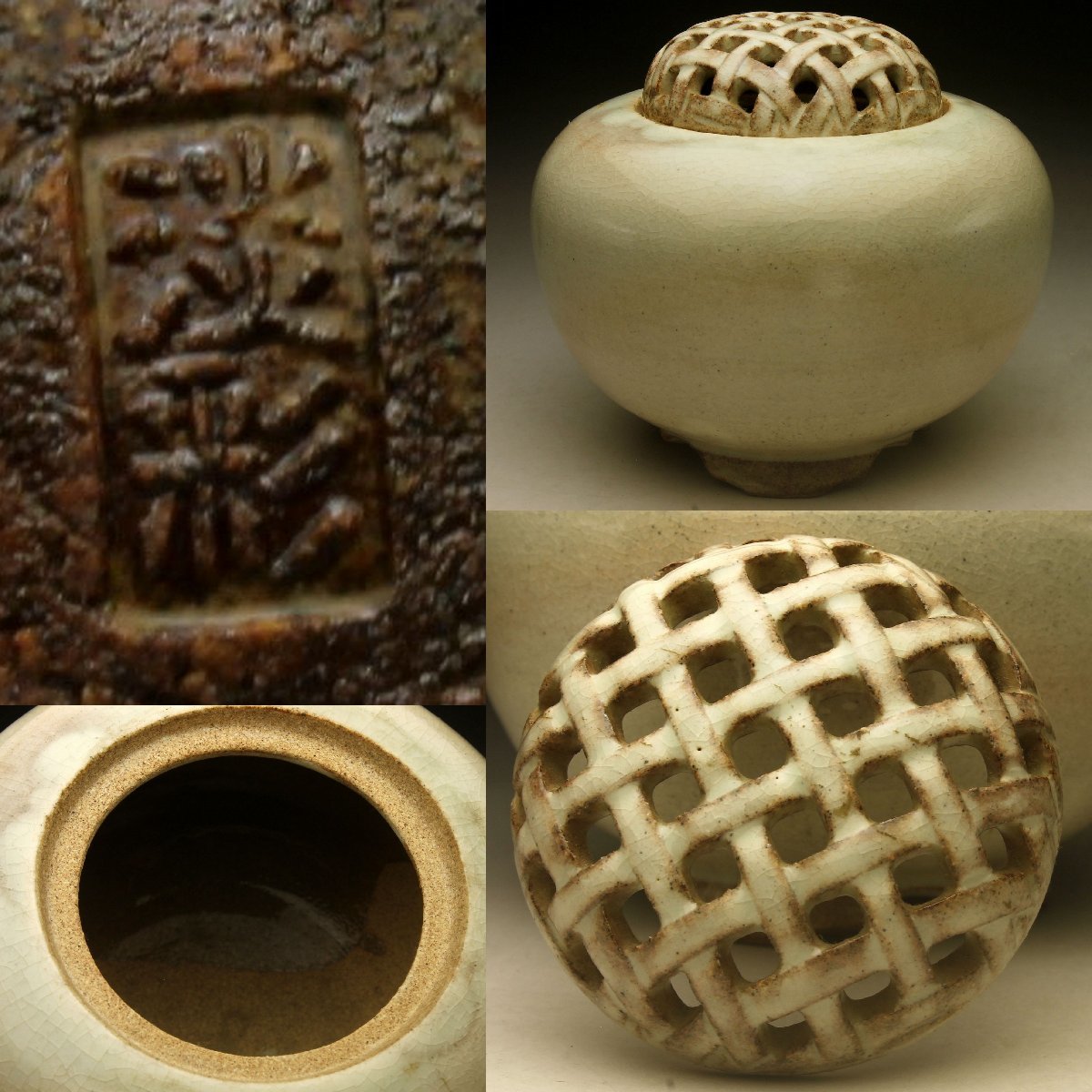 全国無料，人気 余韻 茶道具 萩焼 淡彩銘 香炉 無傷 煎茶 香道具＜同梱可＞(萩)｜売買されたオークション情報、yahooの商品情報をアーカイブ公開 - オークファン 萩