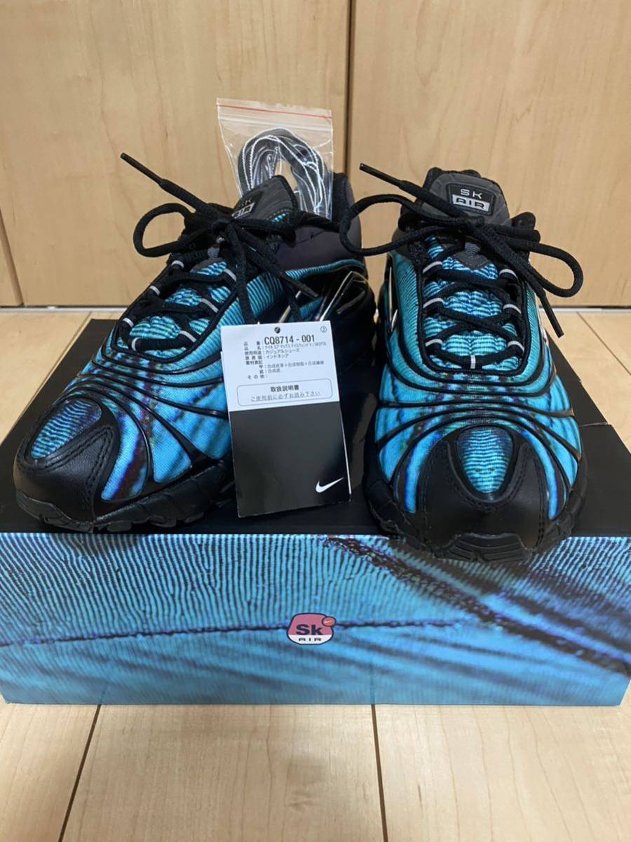 Air Max Skepta Blue - EU42 / US8.5 / UK7.5