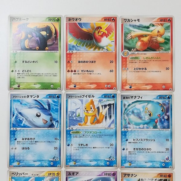 sD986o [コンプ] ポケモンカード 明治 ポケモンチョコスナック 第5弾
