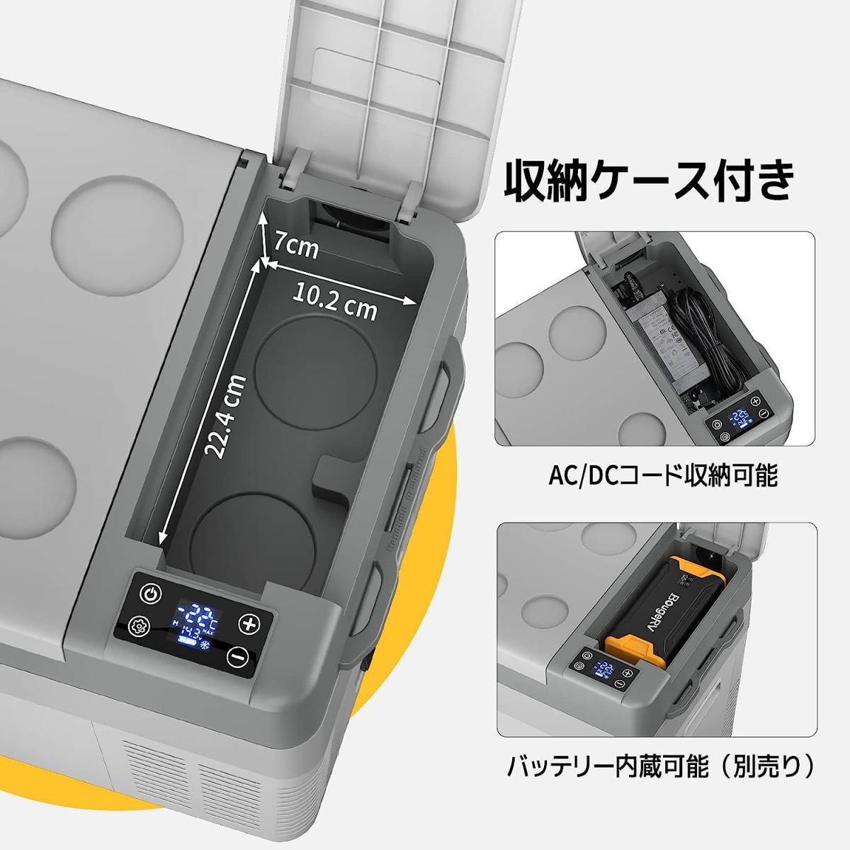 BougeRV CR Pro 25L CH ポータブル冷蔵庫 ポータブル保温冷蔵庫