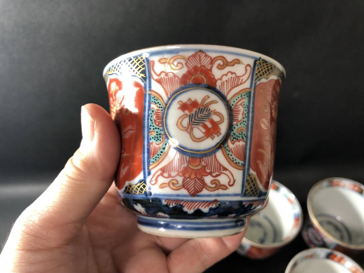 古伊万里 向付 蕎麦猪口 骨董 染付 染錦金彩猪口 大きな花文様 古伊万里 向付 蕎麦猪口 骨董 染付 染錦金彩猪口 大きな花文様