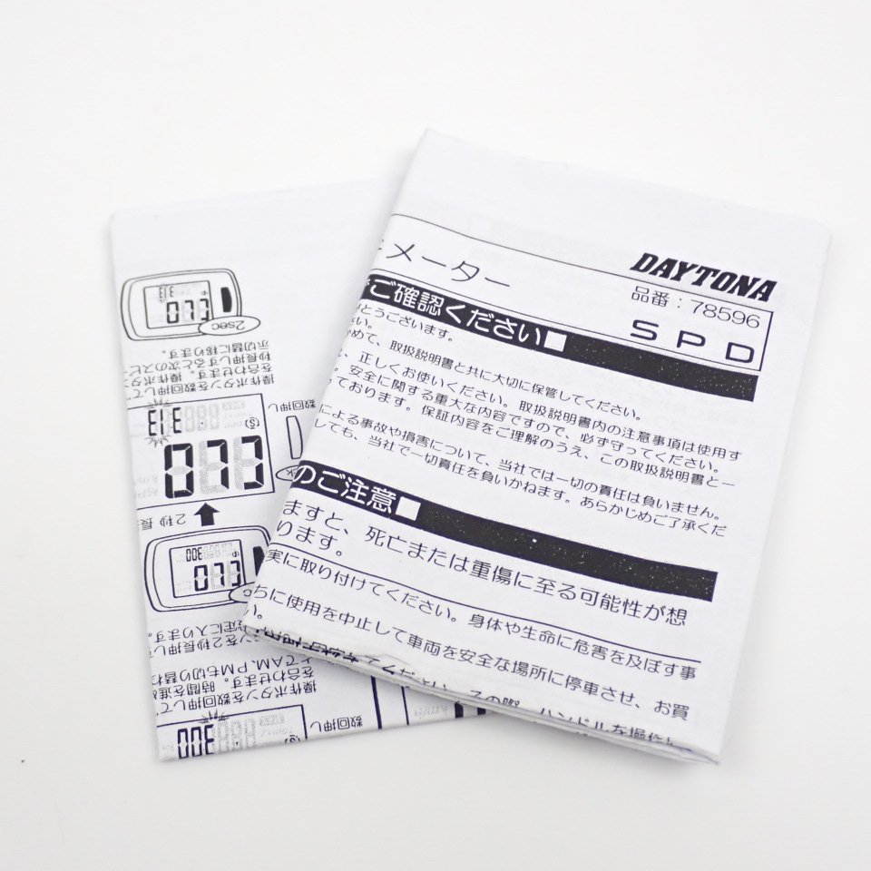 デイトナ | スピードメーター - 商品番号：78596 デンスピ変換アダプタ ★未使用 DAYTONA/デイトナ NANOII スピードメーター 78596/防水仕様/付属品完備/オートバイ/バイクパーツ&0121600029