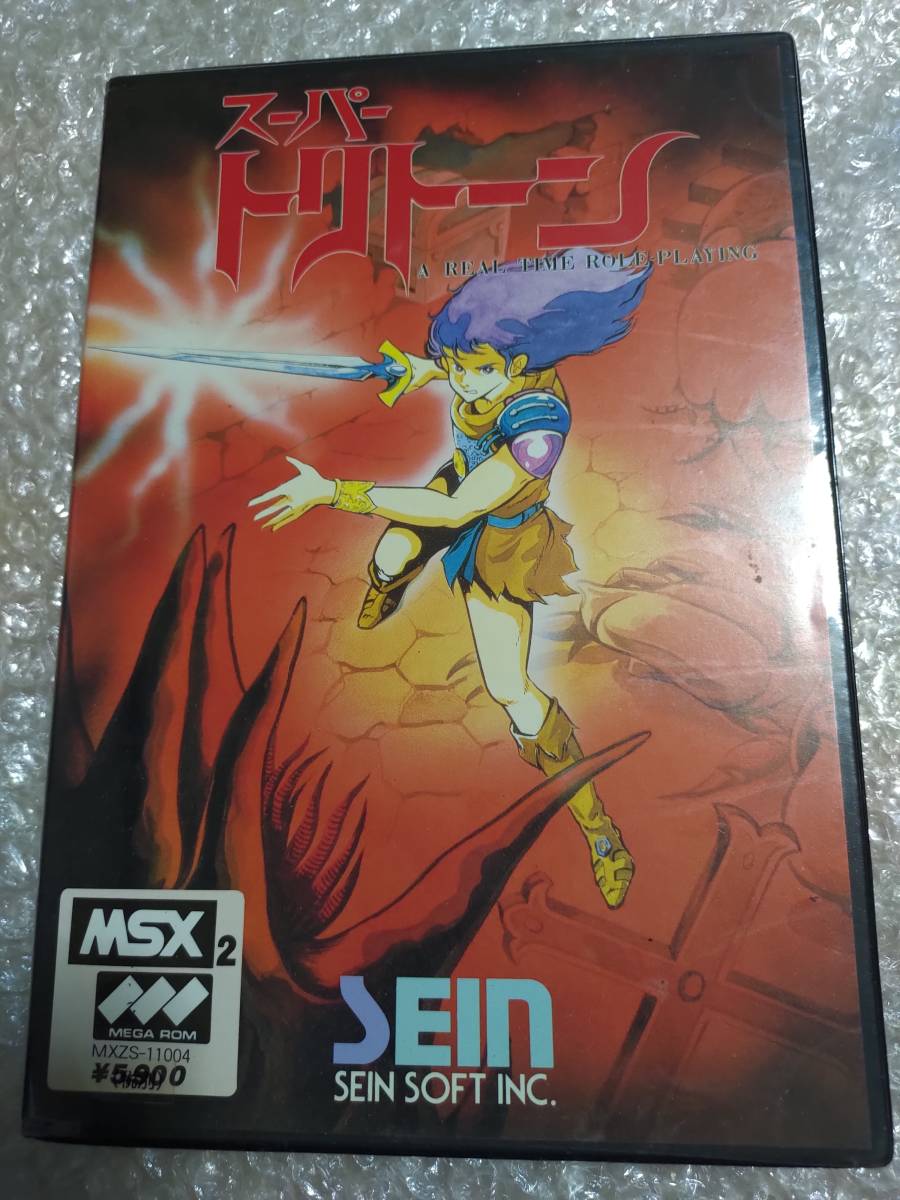☆ジャンク品☆MSX2 3.5インチソフト トリトーンⅡ ROAD OF DARKNESS