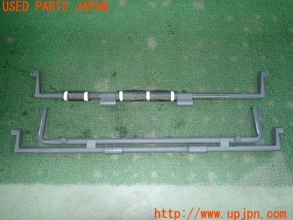 3UPJ=93880620]NV350 キャラバン バン(VR2E26)前期 純正 セパレートバー 仕切り棒 荷室 ストッパー 3本 中古