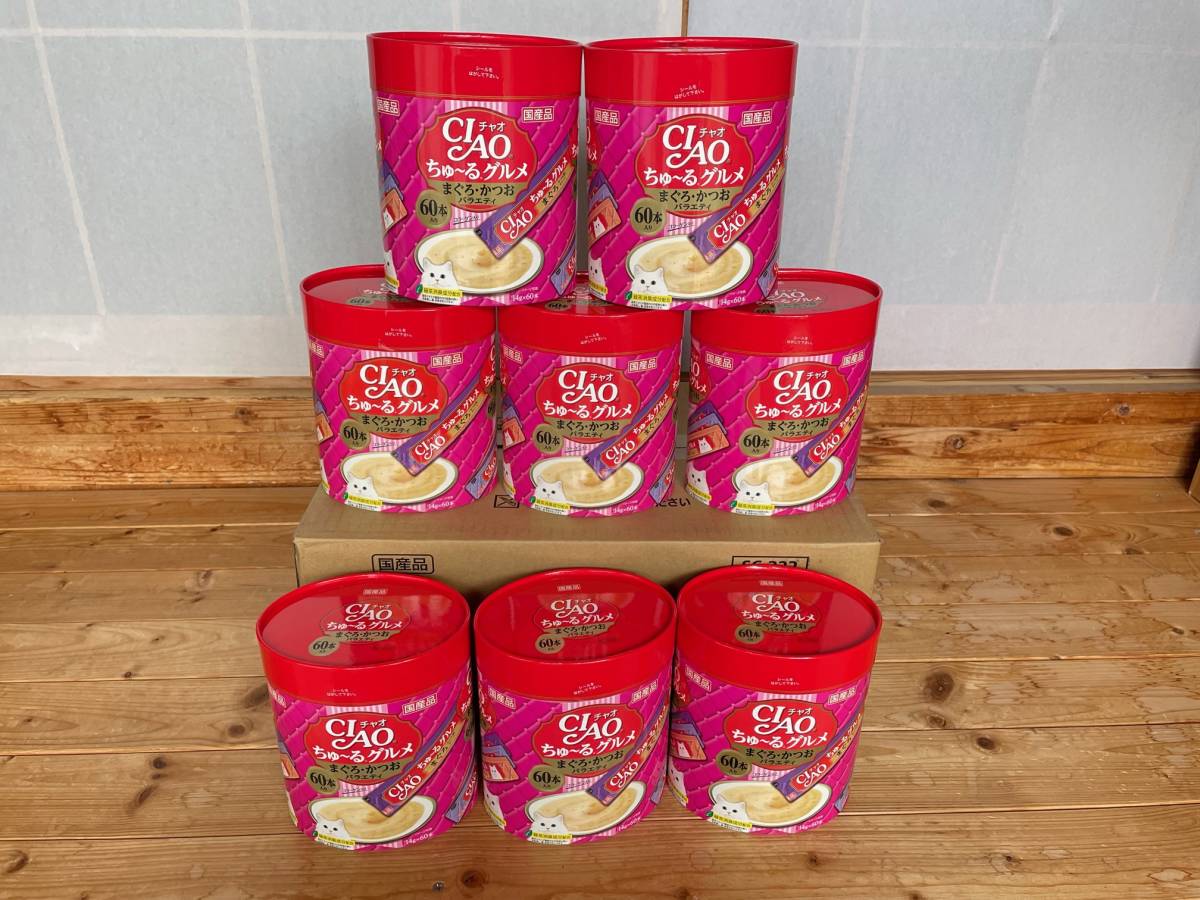 ★送料無料 いなば CIAOちゅ〜る グルメ 8箱 480本セット 期限2025.03【まぐろ・かつおバラエティ】