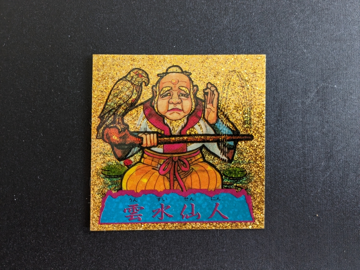 入手困難！ドキドキ学園 アタック23 ドキドキNews 第23号 入手困難！ドキドキ学園 アタック23 ドキドキNews 第23号 【公式通販】